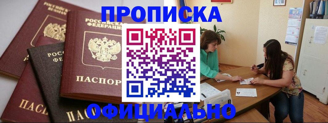 временная регистрация госуслуги в Мантурово