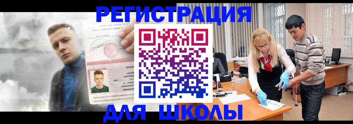 прописка в Мантурово